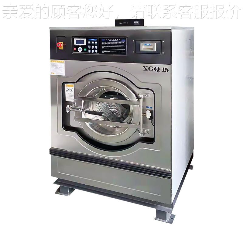 洗涤床单被套洗衣机 20kg电加热洗脱机 针织厂医药厂高温消毒设备