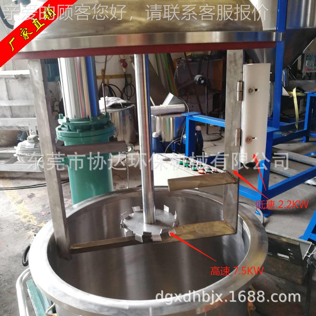 500L美缝剂搅拌机 瓷砖胶外墙胶混合拌料机 100LAB胶混合消泡设备