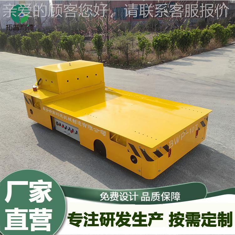 电动地平车 电动平车聚氨酯包胶轮平车 蓄电池供电无轨电动平板车