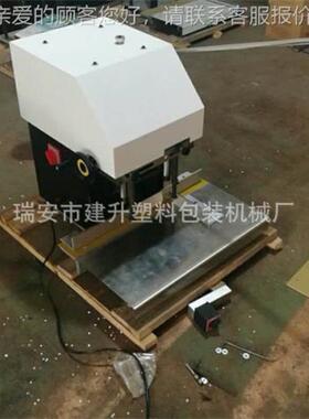 定双DK-210头木头工开双孔制机 打孔机