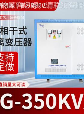 SvG30KVAwMBSBK三相隔离变压器660480v415变3k80v转220SBK -350v4