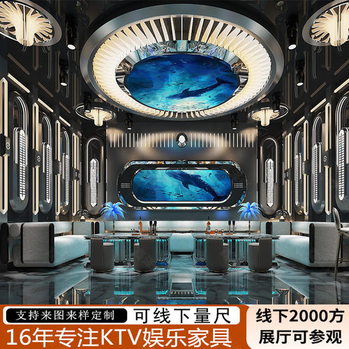 高端ktv沙发茶几组合派对包厢包房酒吧影院娱乐会所U型L型卡座