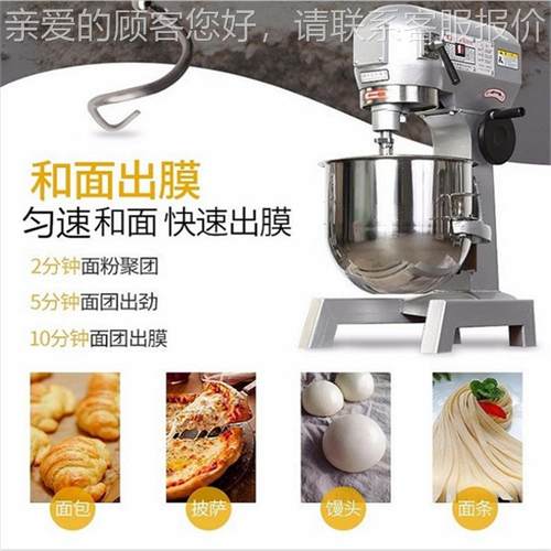 6功0L奶机 实力工蛋厂供应多能商用打鲜机打奶油机馅料搅拌机PNK