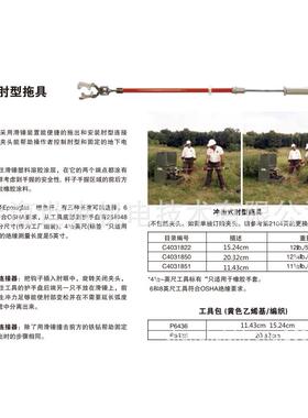 肘型拖具C4031822 滑锤装置能便捷的拖出和安装肘型连接器