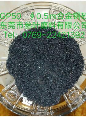 S70 S110 S170 轴承合金钢丸 铸钢丸 合金钢丸 钢丸 不锈钢丸