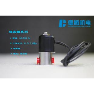 二位三通电磁阀 零泄漏电磁阀 微型电磁阀 高频电磁阀