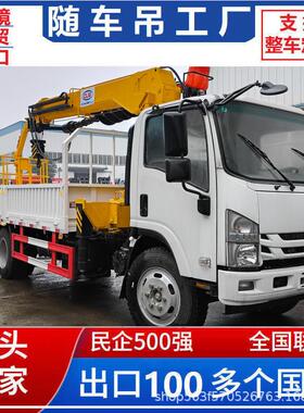 ISUZU五十铃随车吊螺旋钻杆钻头光伏打桩机方孔圆孔挖改螺旋钻机