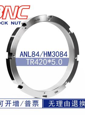 ANL84Tr420*5.0HM薄小形八槽碳钢梯型螺纹液压锁紧圆螺母带锁紧卡