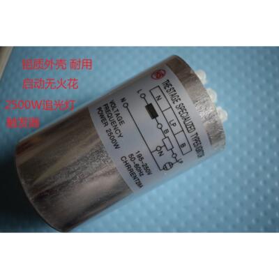 2500W触发器2500W追光灯灯泡舞台灯光源2500W空中玫瑰探照灯灯泡