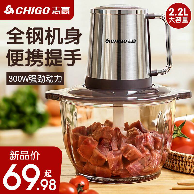电动蒜泥器家用打蒜机搅蒜器绞肉机碎姜剁辣椒酱搅拌机 深宝蓝色
