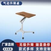 气动升降桌站立式 可移动家用学习办公电脑桌床边沙发可折叠工作台