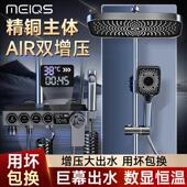 全铜淋浴花洒套件家用恒温卫浴室化妆室增压沐浴器浴霸明装 洗浴