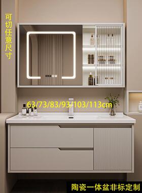 定制浴室柜陶瓷集成面盆浴室面盆柜组合63/73/83/93/103/113cm