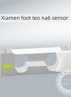 台湾Zuli Na6传感器单点称重传感器数字刻度平衡计数刻度压力传感