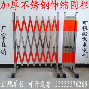 伸缩围栏不锈钢隔离栏学校护栏商场施工临时围栏杆电力栅栏围挡门