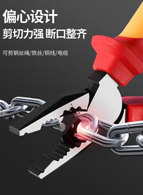 开拓绝缘钢丝钳VDE认证1000V老虎钳子夹钳电工专用耐高压尖嘴钳