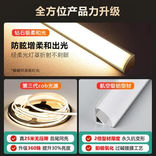 45°发光灯槽线条灯悬浮吊顶回形顶窗帘盒灯带卡槽反光线性灯铝槽