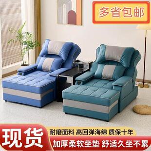 电动足浴沙发足疗沙发躺椅沐足足疗按摩床采耳床洗浴中心大厅沙发