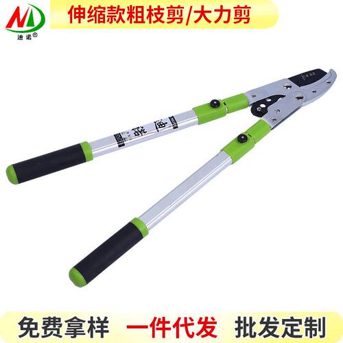 厂家台湾品质大力士铝合金伸缩粗枝剪sk-5弯口园林大树枝剪子