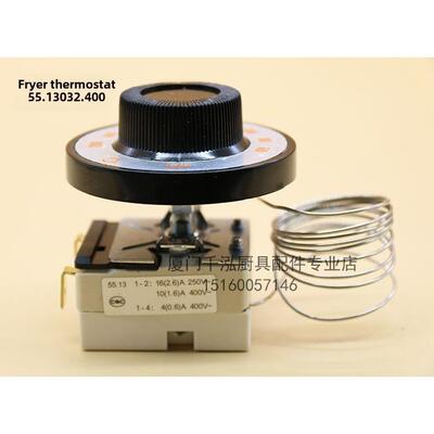 EGO55.13032.400裕富宝电炸炉温控器190℃利高炸锅液涨式温控器