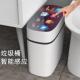 智能感应式 夹缝带盖子 垃圾桶全自动家用客厅化妆室电动新版