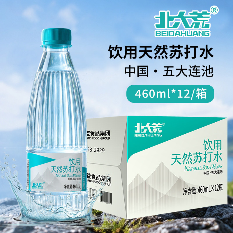 北大荒五大连池天然弱碱苏打水