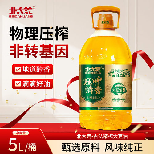 北大荒古法精榨大豆油5L非转基因家庭装