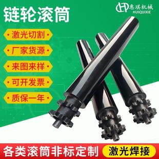 链轮滚筒输送机双尾动力传送机滚筒积放式不锈钢滚轮主动滚镀锌轴