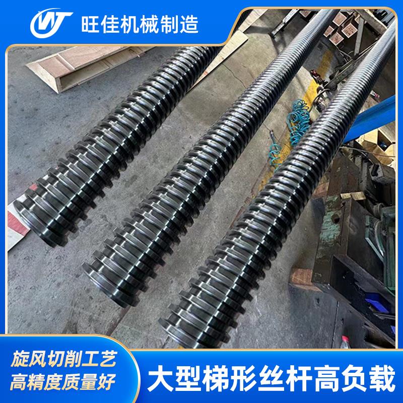 大型梯形丝杆加工定做不锈钢碳钢螺杆黄铜法兰圆螺母定制T型丝杆