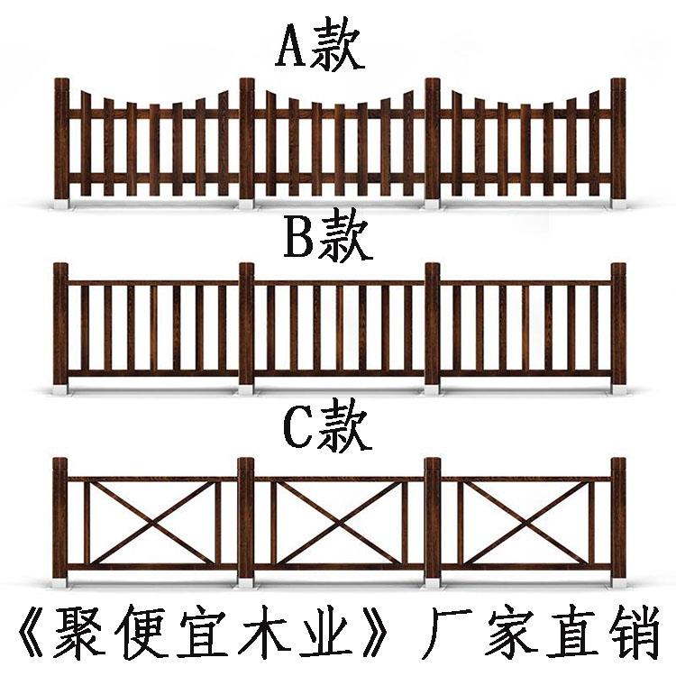 樟子松木材户外花园庭院装饰防腐木栅栏花圃围栏花坛篱笆栏栅护栏