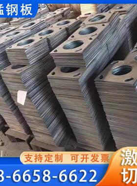 高锰钢板Mn13抛丸机衬板高强度耐磨钢板Nm400nm500NM450切割零售