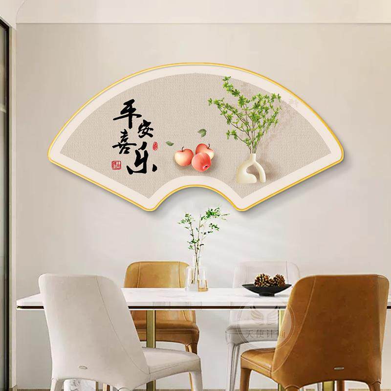 新中式柿柿如意餐厅装饰画扇形玄关走廊过道挂画客餐厅书房墙壁画
