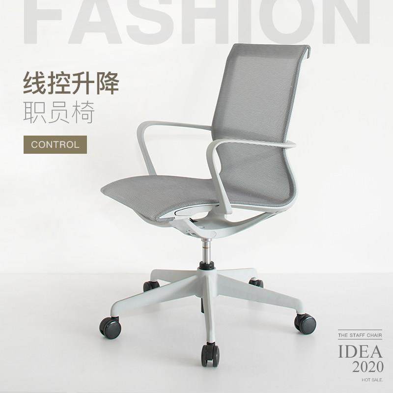简约现代网格职员办公椅子时尚透气线控升降可倾仰员工网面靠背凳,商业/办公家具,办公电脑椅/职员椅,淘宝优惠券,粉丝福利购,淘宝优惠卷