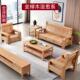 北欧进口轻奢梦星魂 高端治愈系全榉木实木沙发组合客厅纯原木质