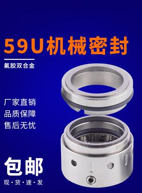 59U/58U机械密封水环真空泵合金35/38/40/43/45/50/53/55/60/65
