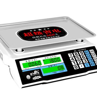 旺丰电子秤商用30kg便携式小型台秤家用摆摊市场精准称重电子称斤
