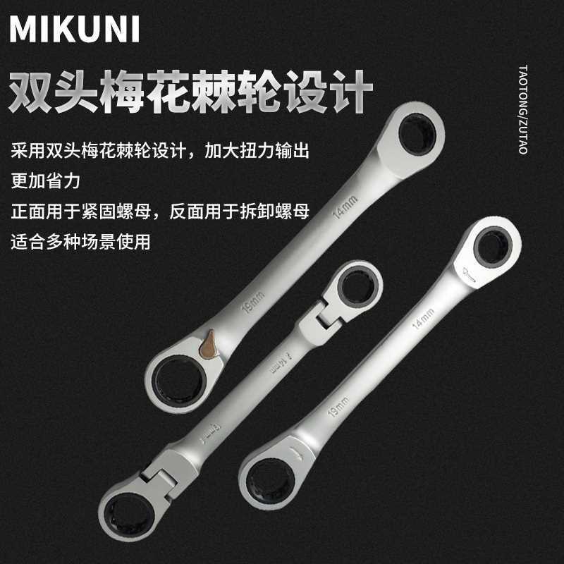 9P1E棘轮套筒扳手套装组合快速修车汽修扳手多功能修理维修便携工