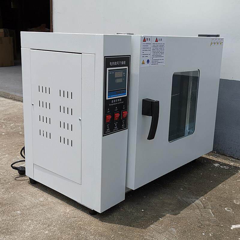 工业烤箱鼓风恒温实o验室热处理数显烘箱五谷杂粮电热烘干干燥箱
