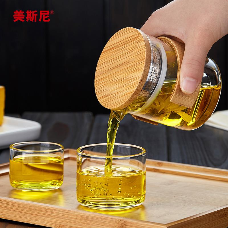 美斯尼玻璃茶壶功夫茶具套组户外可携式旅行茶具一壶二杯快客杯家