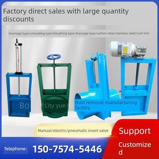 手动插板阀气动插板阀电动闸板阀手动闸板阀卸料阀排污阀水闸阀
