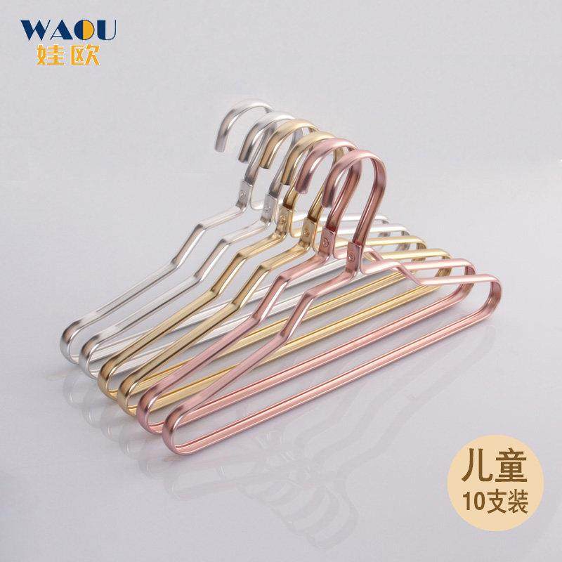 铝合金儿童衣架小衣架家用挂衣架童装架小号婴儿衣架小孩晾衣架,收纳整理,金属衣架,淘宝优惠券,粉丝福利购,淘宝优惠卷