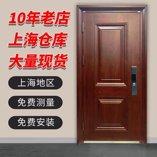 8公分防盗门家用 进户门 安全门 钢质门 防撬门 上海包安装