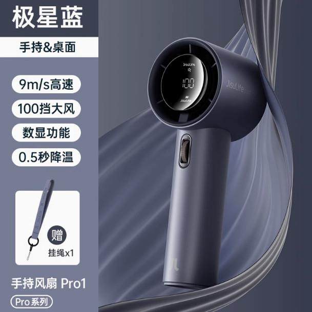 几素超高速节能小气动扳手强力劲风手持小风扇USB充电静音随身小,生活电器,户外风扇/移动风扇,淘宝优惠券,粉丝福利购,淘宝优惠卷