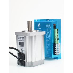 80BL直流无刷电机套装 550W750W高压直流无刷驱动器配ZM-7205现货