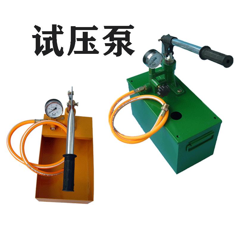 PPR剪刀 热熔器手动试压泵25KG 40KG打压机热熔模头原装配件包邮