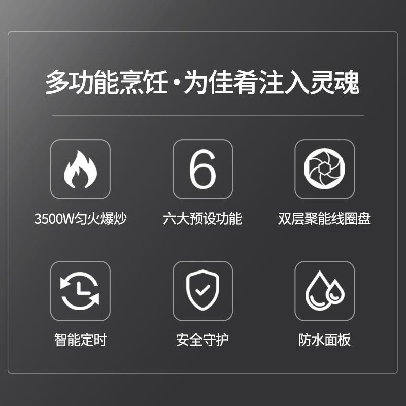 商用电磁炉3500w大功率电池炉电陶炉灶家用电磁炉灶套装商业电炉