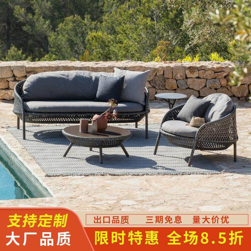 远茂北欧户外藤编沙发庭院花园桌椅组合防水防晒室外露台休闲家具,住宅家具,户外沙发,淘宝优惠券,粉丝福利购,淘宝优惠卷