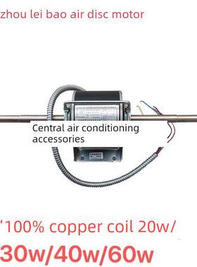 常州奥维斯 风机盘管电机YSK空调器风扇用电容运转异步电机