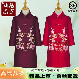寿老衣女高档全套复古刺绣长袍老年寿终寿服冲喜衣送老衣殡葬用品