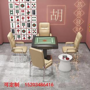 棋牌室专用麻将椅舒适久坐靠背会议凳子茶楼桌馆家用办公电脑椅子